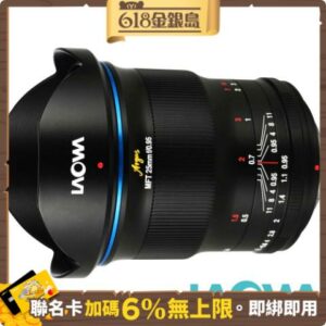 LAOWA 老蛙 Argus 25mm F0.95 APO for M43 MFT (公司貨) 標準超大光圈鏡頭 人像鏡 手動鏡頭olympus收購