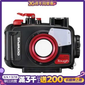 OLYMPUS PT-059 TG-6 專用防水殼 (公司貨)olympus收購