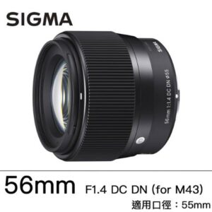 分期0利率 SIGMA 56mm F1.4 DC DN Contemporary for M43接環 恆伸公司貨 微單眼 人像街拍 德寶光學olympus收購